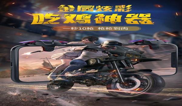绝地求生辅助能买吗