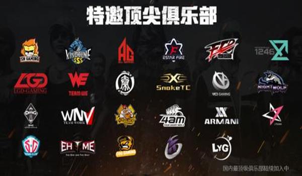 鹿晗的绝地求生战队叫什么（鹿晗的绝地求生战队是如何成立的？）