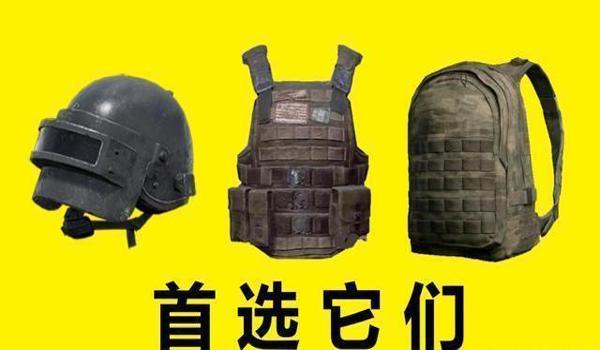 绝地求生怎么舔包按键