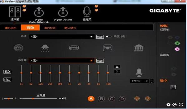 绝地求生怎么把脚步声调大