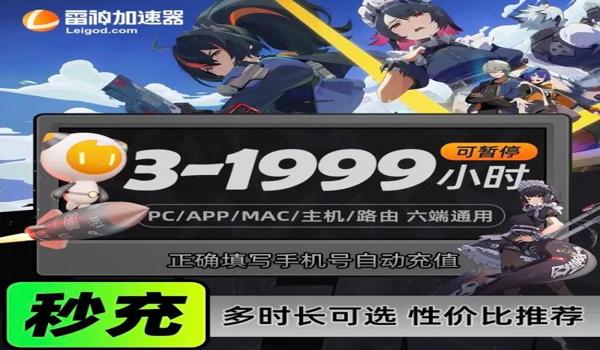 绝地求生用辅助直播可以吗