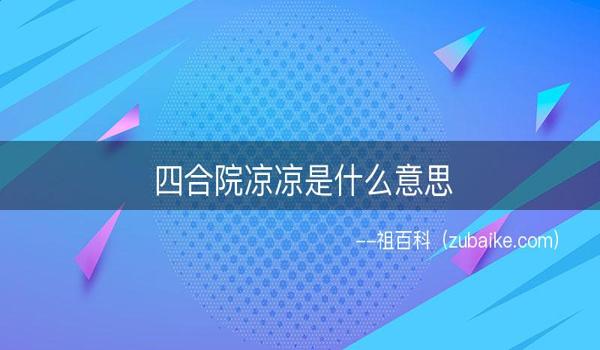 绝地求生冰心辅助怎么样（如何使用冰心辅助提升在绝地求生中的生存率？）