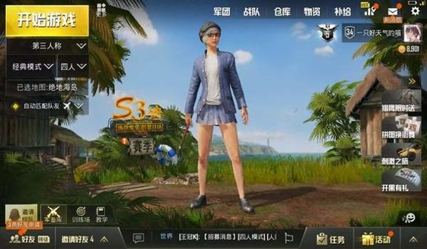 绝地求生apple辅助怎么样玩（绝地求生apple辅助的基本功能有哪些？）