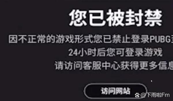 pubg白号会被找回吗（为什么pubg白号容易被找回？）