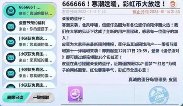 绝地求生用外挂封ip吗（绝地求生的反作弊系统是如何运作的？）