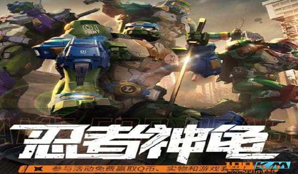 绝地求生战旗辅助怎么用