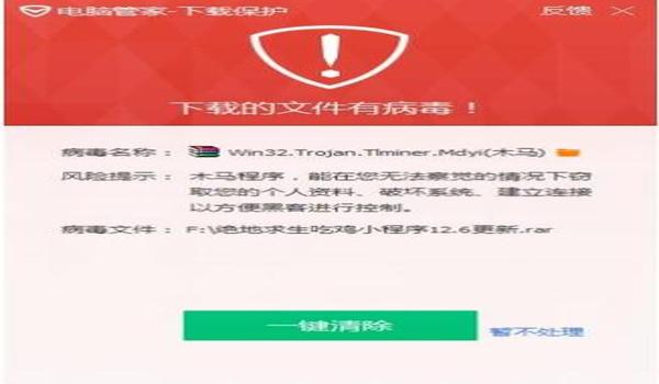 绝地求生魔尊辅助怎么用