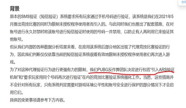 绝地求生怎么录语音