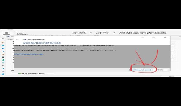 pubg如何设置最流畅