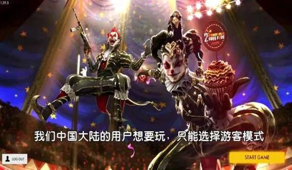 现在绝地求生辅助行情怎么样了（目前绝地求生辅助的市场价格趋势是怎样的？）