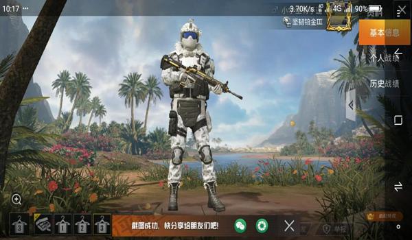 绝地求生主播版辅助怎么用（绝地求生主播版辅助的安装和配置步骤是什么？）