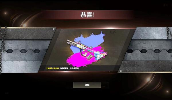 绝地求生bp辅助有什么用