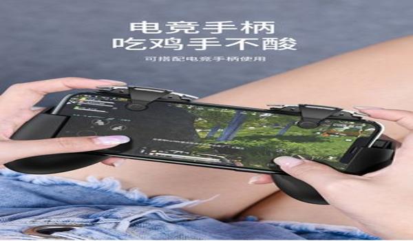 手柄玩绝地求生有辅助吗怎么设置