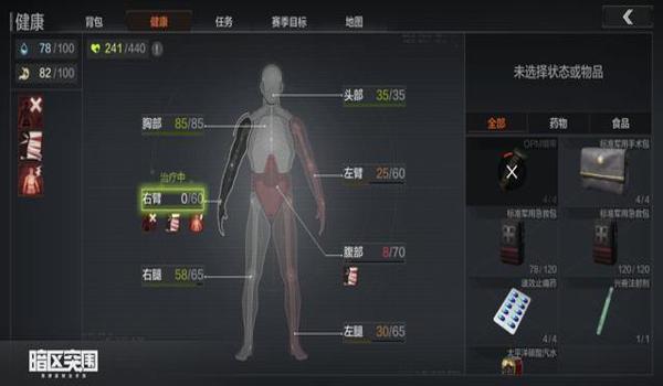 绝地求生硬核辅助有什么用（绝地求生硬核辅助的基本功能有哪些？）