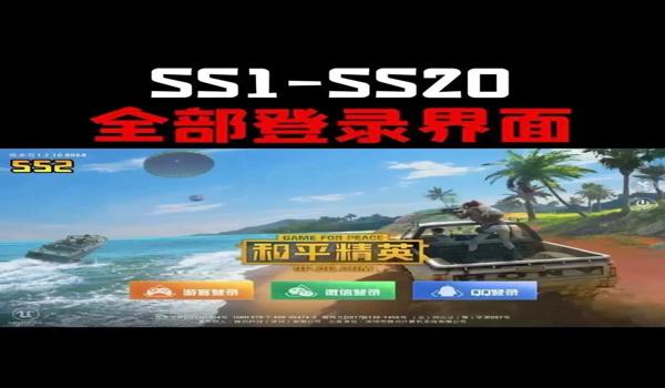 绝地求生辅助如何编程游戏（绝地求生辅助的基本概念是什么？）