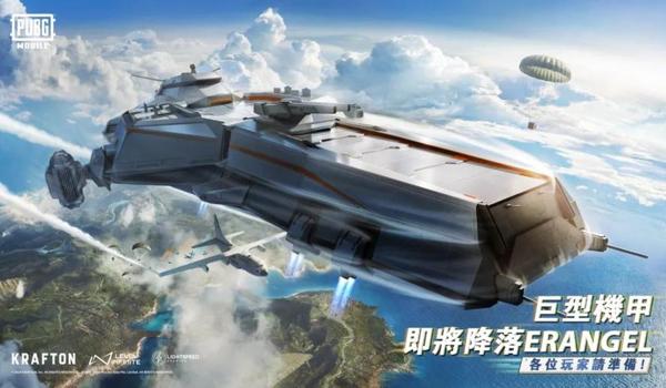 pubg国际服地铁逃生怎么下载最新（pubg国际服地铁逃生的下载步骤是什么？）