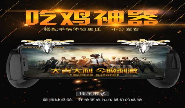电脑绝地求生天使辅助怎么开