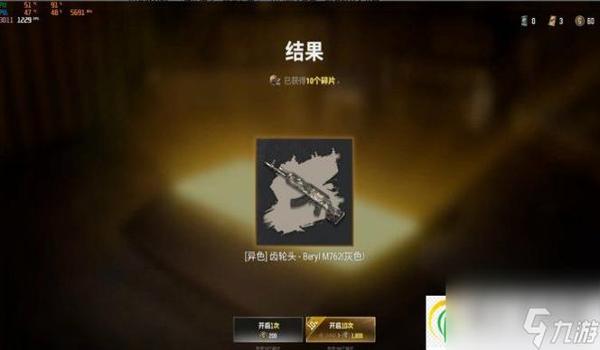 绝地求生武器位置辅助怎么设置（如何在《绝地求生》中设置武器位置辅助功能？）
