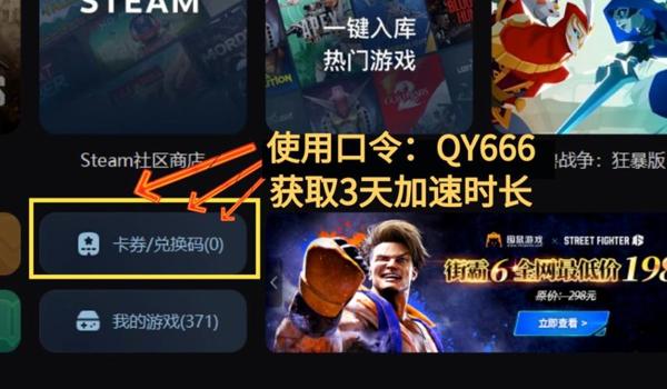 绝地求生外挂怎么封停的