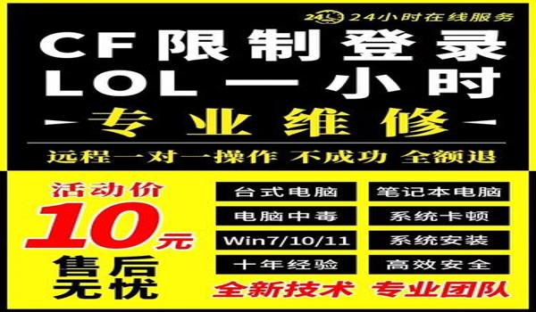 pubg开挂会封机器码吗