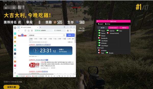 绝地求生号封了可以注销了重新买吗