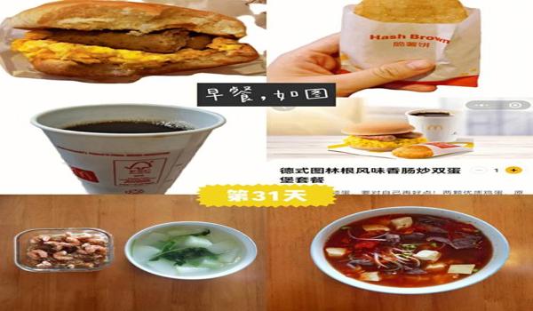 绝地求生辅助减肥推荐吗