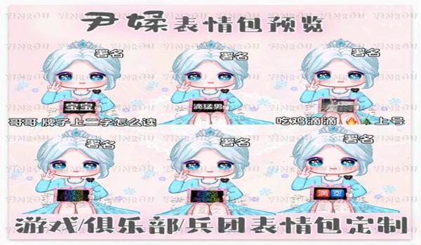 绝地求生表情怎么用表情按键是什么