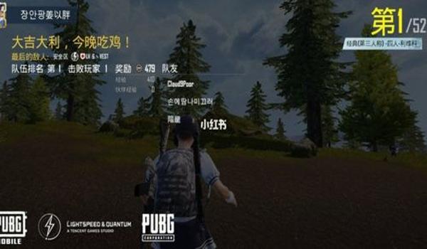 绝地求生测试服开挂正式服会封吗
