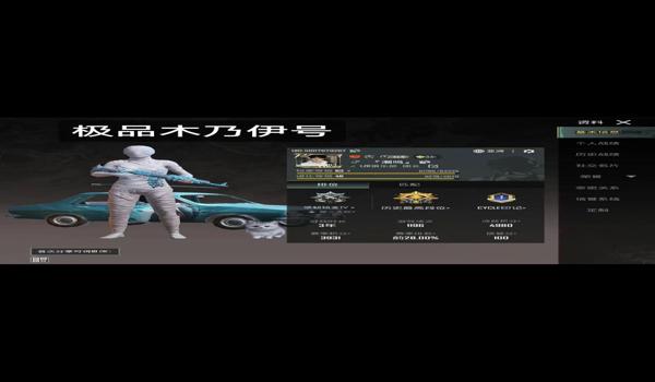 买了pubg还要买账号吗