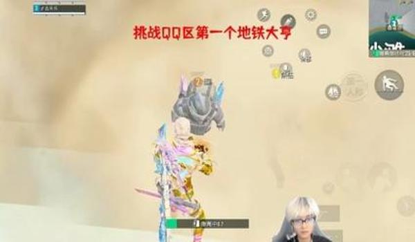 绝地求生(国际服)下载安装地铁逃生怎么注册证号