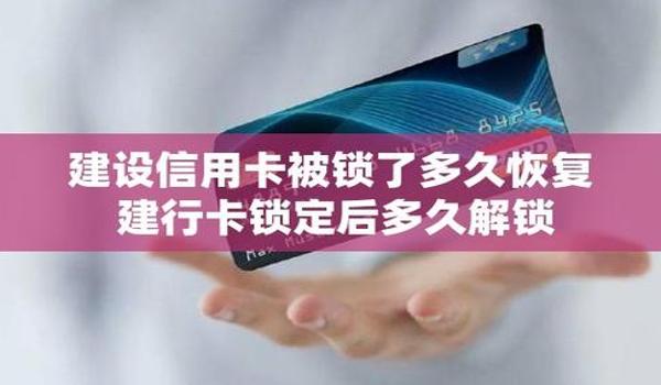 银行卡怎么找回密码