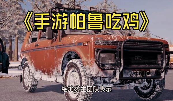 绝地求生工作室辅助怎么开（绝地求生工作室辅助的使用流程是什么？）