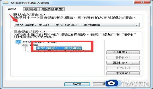 win7绝地求生辅助没效果怎么回事