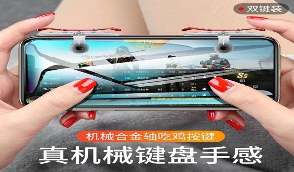 绝地求生苹果手游辅助怎么用