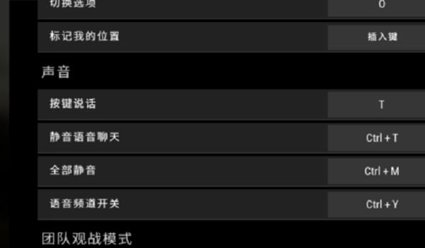 绝地求生繁星辅助怎么用（绝地求生繁星辅助的安装步骤是什么？）