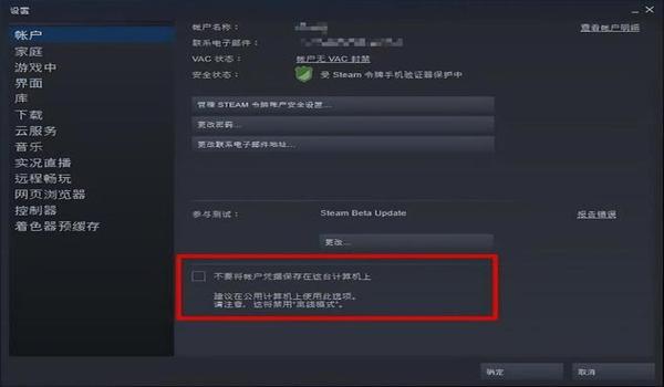 绝地求生帐号怎么购买（购买绝地求生账号时需要注意哪些安全事项？）