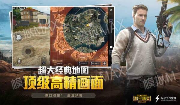 绝地求生辅助w10怎么用（绝地求生辅助的主要功能和使用技巧有哪些？）
