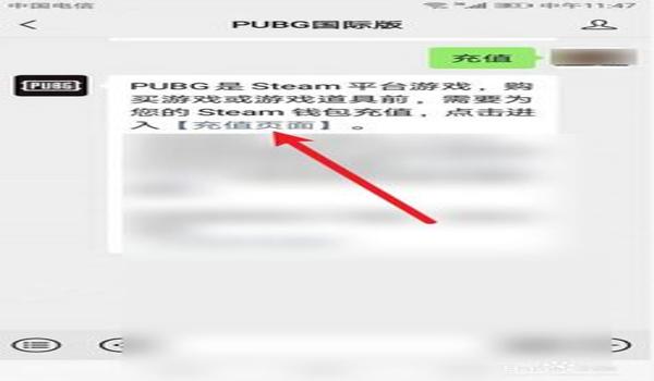 pubg国际服鸡腿辅助怎么用（如何下载和安装pubg国际服鸡腿辅助工具？）