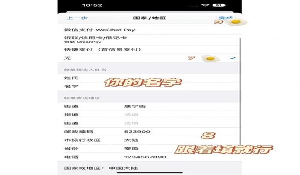苹果手机如何下载绝地求生