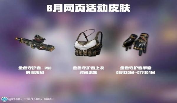 绝地求生ios越狱辅助怎么用（有哪些推荐的绝地求生ios辅助工具和它们的功能？）