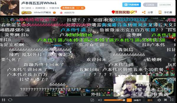 绝地求生无外挂服怎么进