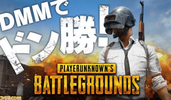 绝地求生账号注册网址是什么（绝地求生账号注册的官方网站是什么？）