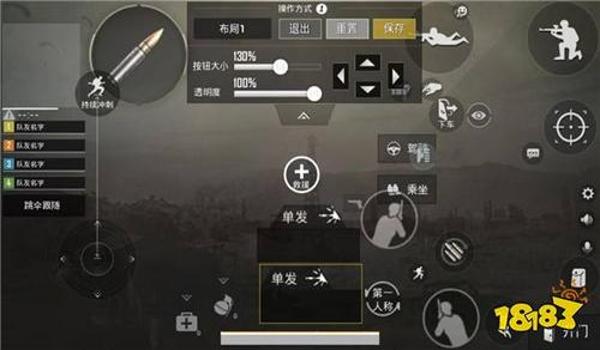绝地求生如何打辅助按键设置