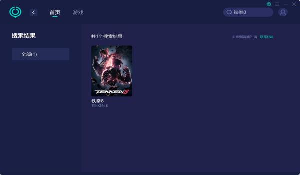 铁拳mod怎么用(铁拳8的mod安装步骤具体是什么?)