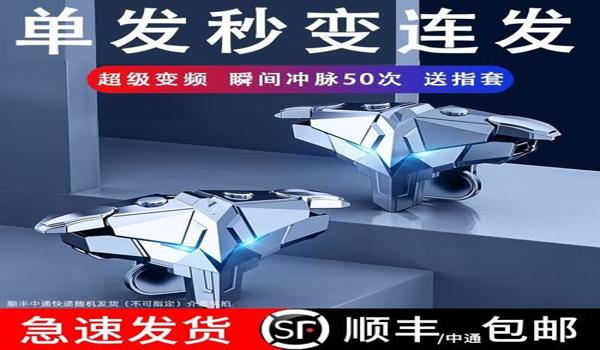 绝地求生吃鸡战场辅助器怎么用（绝地求生：刺激战场辅助器的安装步骤有哪些？）