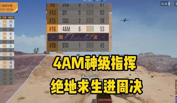 绝地求生蜗牛辅助工作室怎么进（绝地求生蜗牛辅助工作室的入驻流程是什么？）
