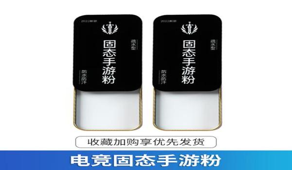 吃鸡中手搓是什么意思
