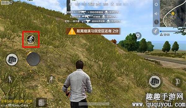 手游绝地求生辅助雷达怎么关