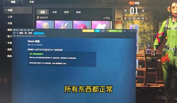pubg辅助封号吗（如何判断一个辅助工具是否安全？）