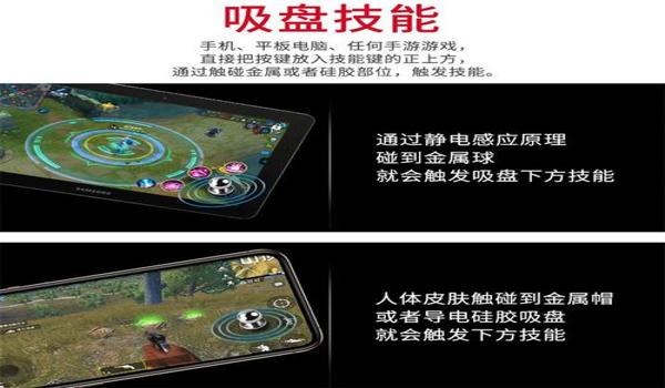 怎么下绝地求生辅助工具